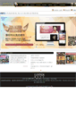 Mobile Screenshot of lotes.com
