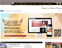 Tablet Screenshot of lotes.com